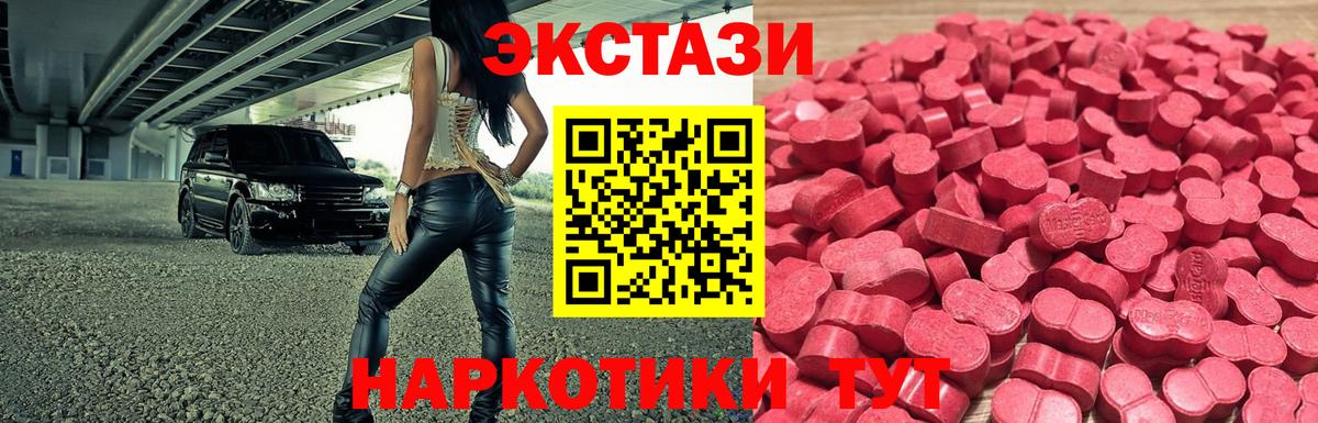 Ecstasy mix Старая Купавна