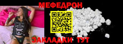 метамфетамин Нарткала