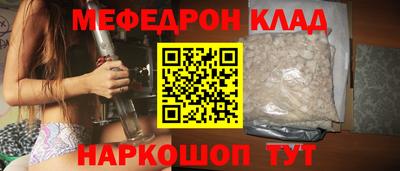 метамфетамин Нарткала