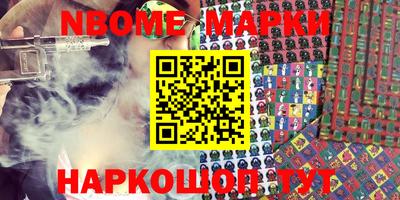 метамфетамин Нарткала