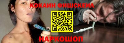 альфа пвп Наро-Фоминск