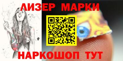 альфа пвп Наро-Фоминск