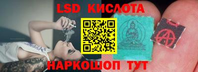 метамфетамин Нарткала