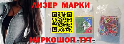 альфа пвп Наро-Фоминск