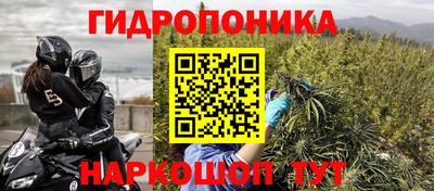 метамфетамин Нарткала