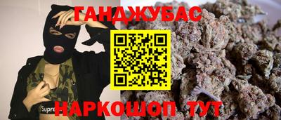 альфа пвп Наро-Фоминск