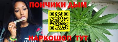 альфа пвп Наро-Фоминск