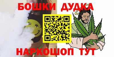 альфа пвп Наро-Фоминск