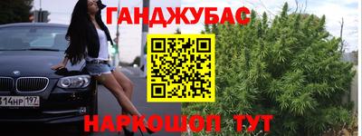 альфа пвп Наро-Фоминск