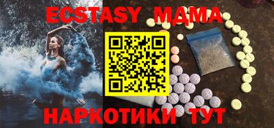 метамфетамин Нарткала
