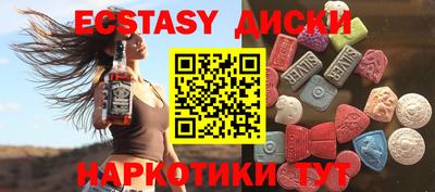 метамфетамин Нарткала