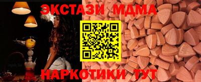 альфа пвп Наро-Фоминск