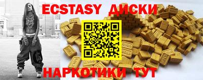 метамфетамин Нарткала