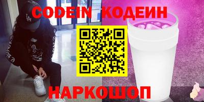 метамфетамин Нарткала