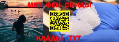 альфа пвп Наро-Фоминск