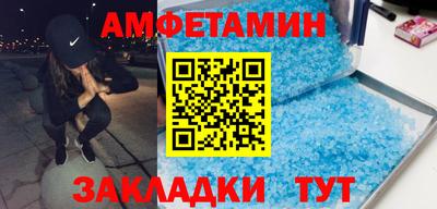 альфа пвп Наро-Фоминск