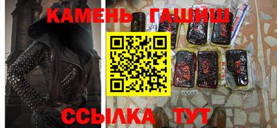 альфа пвп Наро-Фоминск