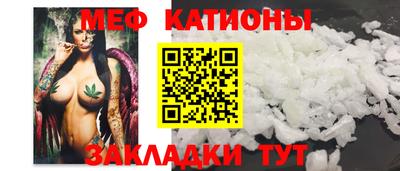 метамфетамин Нарткала