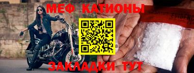 скорость mdpv Нальчик