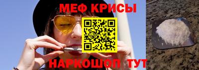 альфа пвп Наро-Фоминск
