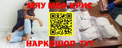 альфа пвп Наро-Фоминск