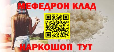 метамфетамин Нарткала