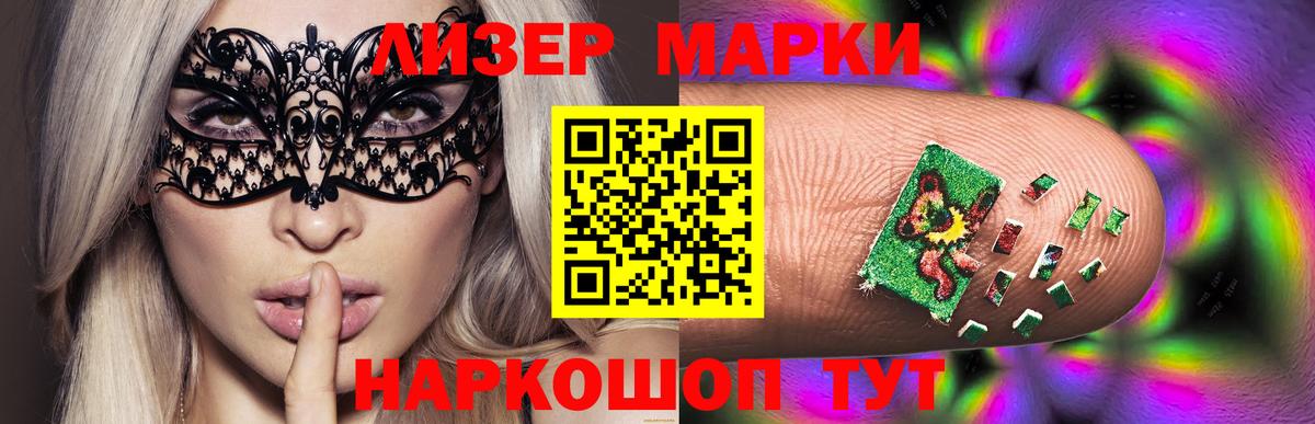Лсд 25 экстази  Вход с VPN  Старая Купавна  LSD-25 экстази кислота 
