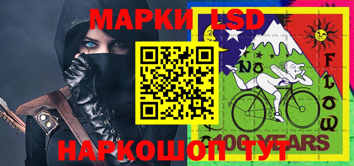 Марки N-bome 1,8мг Старая Купавна