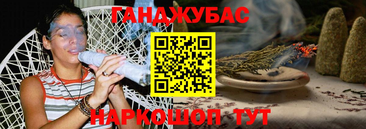Марихуана AK-47  Марихуана VHQ  Старая Купавна  Вход с VPN  Бошки марихуана White Widow 